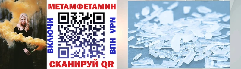 Купить закладки  Нягань  Amphetamine Розовый 