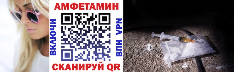 Amphetamine VHQ Нягань