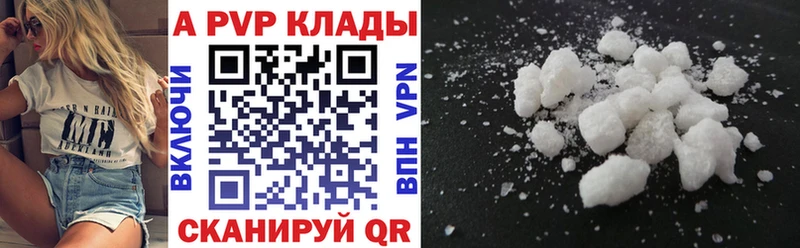 Alfa_PVP крисы CK Нягань