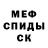 КЕТАМИН VHQ Yan Ilinsky