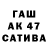 Дистиллят ТГК жижа Kostik 999