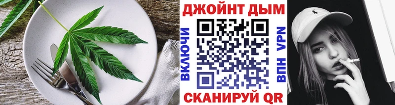Еда ТГК конопля  Купить где  Нягань 