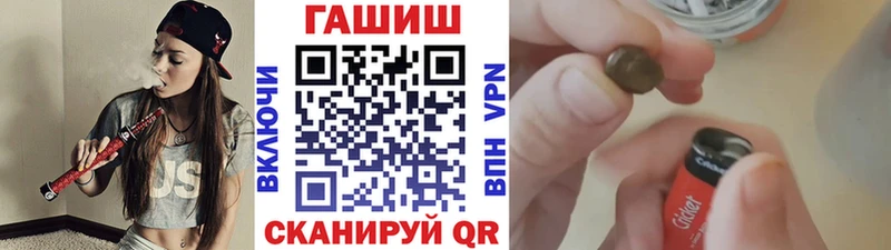 Купить где  Нягань  Гашиш ice o lator 