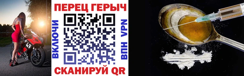 Героин хмурый  Купить  Нягань 