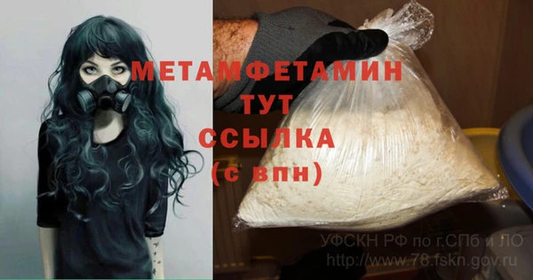 мдма Майский