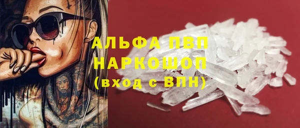 прущий лед Магадан