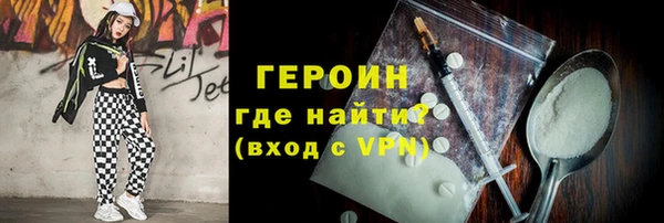 прущий лед Магадан