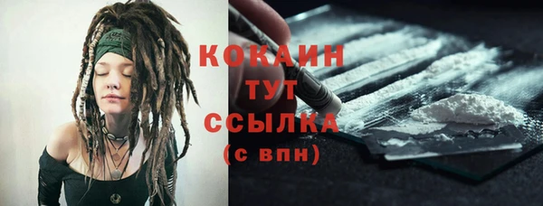 не бодяженный Магас