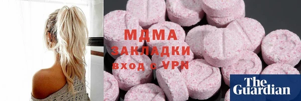 прущий лед Магадан