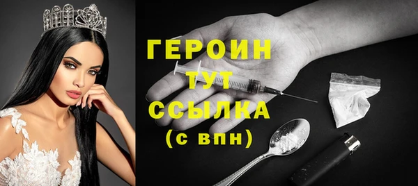 не бодяженный Магас