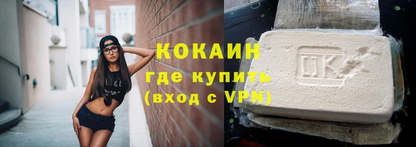 прущий лед Магадан
