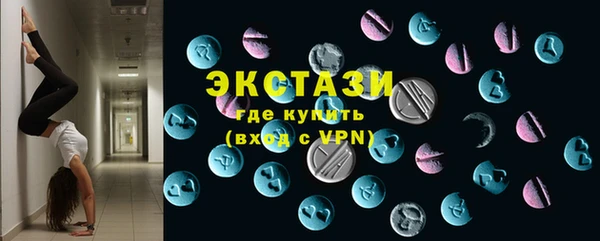 не бодяженный Магас