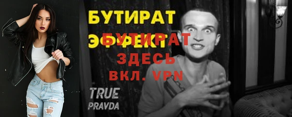 не бодяженный Магас