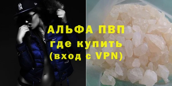 прущий лед Магадан