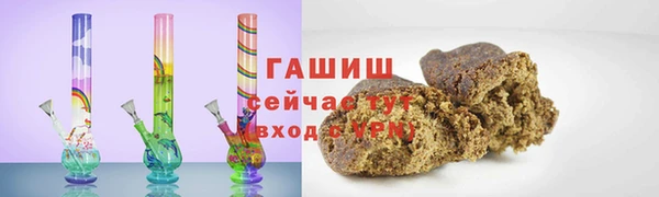 не бодяженный Магас