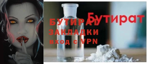 не бодяженный Магас