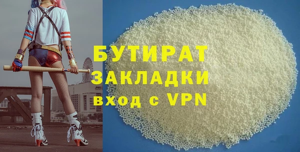 не бодяженный Магас