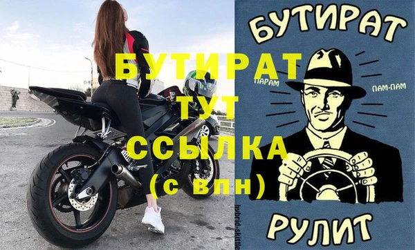 мдма Майский