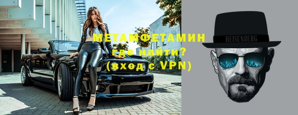 мдма Майский