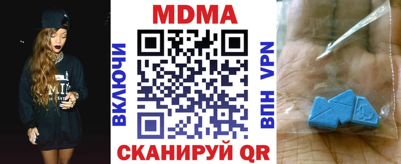 МДМА crystal Нягань