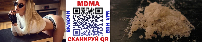 Купить закладки  Нягань  MDMA Molly 