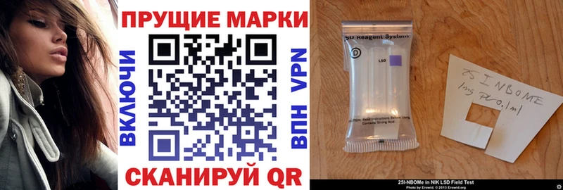 Купить закладки  Нягань  Марки 25I-NBOMe 1500мкг 