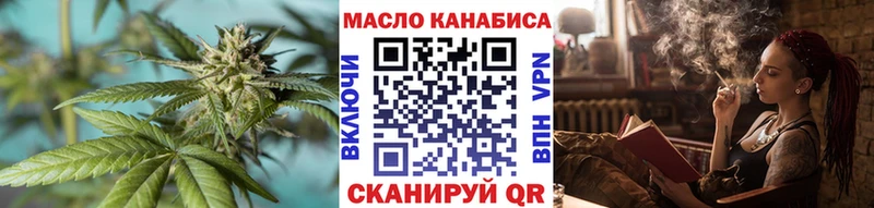 Купить где  Нягань  ТГК гашишное масло 